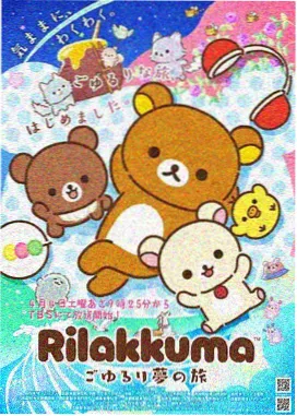 剑来动漫 特别篇 剑来人物介绍
