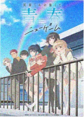 剑来动漫 声优访谈 剑来动漫剧情